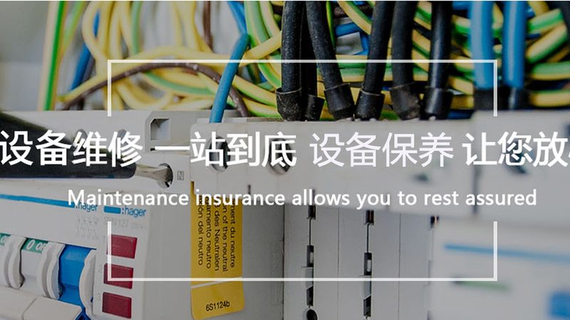 空调控制柜定制：揭秘定制化背后的技术秘密