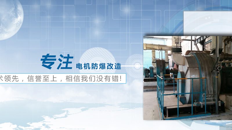 电机能效等级：揭秘电机效率背后的标准与型号