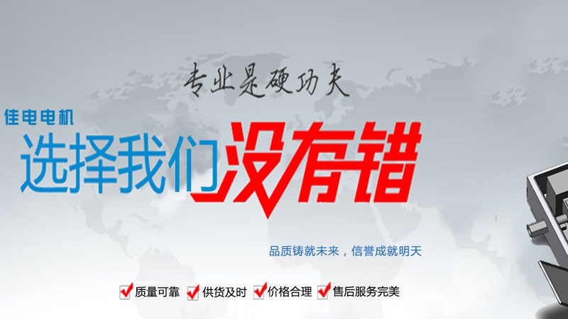 小型直流电机扭矩计算：关键参数与计算方法**